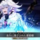 「FGO」マーリン、2年ぶりPU召喚... 実際今の人気はどうなの？ ガチで挑んだ読者の割合調査【アンケート】 画像