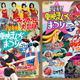 「東映まんがまつり」の歴史と魅力をひも解くイベント、ゲストに水木一郎 画像
