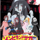 「ゾンビランドサガ」これがTVの続き...“12.5話”じゃーーーい！ 描き下ろし脚本と連動した初の企画展開催 画像