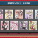 「バンドリ！」フルサイズで遊べる新機能が実装！ 「FILM LIVE」公開記念キャンペーンも【生放送まとめ】 画像