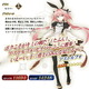 「FGO」アストルフォきゅんが“★5セイバー”に！ その姿はウサ耳メイド...？ 2019X'masイベント開催日決定 画像