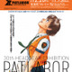 「パトレイバー」30周年突破記念展が有楽町マルイで開催中！ OVAやTHE MOVIEの展示が豊富に用意 画像