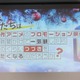 映像研、推し武道…2020年冬アニメの注目作は？ PVイッキ見イベント「つづきみ」でまとめて予習！ 画像