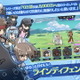 「痛いのは嫌なので防御力に極振りしたいと思います。」ゆるかわラインディフェンスゲーム化！ アプリ配信開始 画像