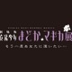 劇場版 魔法少女まどか☆マギカ展　初夏、東京と大阪で開催　キャストトークショーも予定 画像