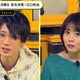 声優・福圓美里、同期・安元洋貴の養成所時代を語る「ヘビ柄の靴とか履いてた」 画像