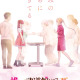 愛が重そうなアニメキャラといえば？ 20年版「推し武道」えりぴよ「鬼滅」善逸ら抑えた1位は… 画像