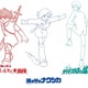 「ホルス」「ルパン」「ナウシカ」3夜限りニュープリントの特別上映　新宿バルト9で開催 画像