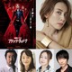 「ブラック・ウィドウ」大塚明夫が主人公の父親役に決定！米倉涼子も吹替え続投 画像