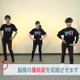 オンライン声優養成システム「SPOT」が“声優のための筋トレ”動画公開！ 自宅での運動不足解消に 画像