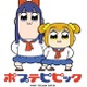 タイトルロゴのデザインが好きなアニメは？ 「ポプテピピック」「アイカツ」「ヤマト」多彩な作品が登場！ 画像