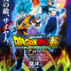 なりたいボディスタイルの男性アニメキャラは？「鋼の錬金術師」アレックス「ドラゴンボール」孫悟空を抑えた1位は…筋肉ムキムキの肉体美!! 画像