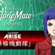 パロディ企画「チャンネル5.5」のシーズン２は「攻殻機動隊 ARISE」 草薙素子役は上坂すみれ 画像