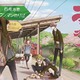 櫻井孝宏と代永翼も応援　愛知県西尾市が自治体マンガ「ニシオノ」制作 画像