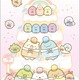 「すみっコぐらし展」バスに乗ったすみっコたちがお出迎え！バスガイド（音声ガイド）は小野大輔が担当 画像