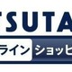 「うたプリ」寿嶺二アイドルソングが圧勝の1位　TSUTAYAアニメストア音楽ランキング4月 画像