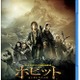 「ホビット 竜に奪われた王国」BD・DVD発売　ロード・オブ・ザ・リング全作収録の特別版も 画像