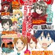 ポニーキャニオンも無料WEBマンガサイト　「ぽにマガ」5月8日オープン 画像