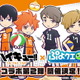 「ハイキュー!!」キャラが「ぷよクエ」の世界に!? コラボ第2弾　“角名倫太郎”オリジナルイラスト公開 画像