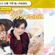 下野紘と内田真礼が吸血鬼＆メガネ魔女コス披露！ ファン「ふたりとも可愛すぎて逮捕だよ…！」 画像