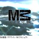 岡田麿里インタビュー：「M3～ソノ黒キ鋼～」（シリーズ構成）後編　“中二病っぽさは求められると逆に逃げる” 画像