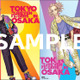 「東京卍リベンジャーズ」タケミチたちが“大阪“をジャック！ 作者描き下ろしのバレンタインイラストが道頓堀占拠 画像