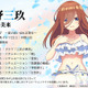 三女・中野三玖とデート!? 「五等分の花嫁∬ ～夏の思い出も五等分～」おでかけ前の“ひとりごと”だけでハイ可愛い！─特典ドラマCDの視聴動画や最新PV公開 画像