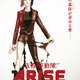 「攻殻機動隊ARISE」 border:3がスクリーンアベレージ第1位でスタート 画像