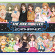 「アイマス　シンデレラガールズ」　コミケで双葉杏、諸星きらりのお渡し会決行！ 画像