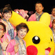 今年の夏もポケモン映画、初日舞台挨拶に渡辺麻友らが登壇 画像