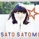 佐藤聡美の初のライブツアー「しゅがちゅん。～☆を集めにいくツアー2014～」7月26日スタート 画像