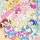 「劇場版アイカツ！」早くもキービジュアルが明らかに　史上空前のアイドルムービー始動 画像