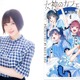 鬼頭明里が小悪魔系、ツンデレなど5役を演じる「女神のカフェテラス」1巻発売記念PVが公開！ 刺激的すぎるVer.も…!? 画像