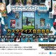 「ソードアート・オンラインfone」いよいよ正規版が世界同時無料配信　40万人DLのβテストが大幅進化 画像
