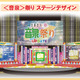 「＜音泉＞祭り2021春～UPDATE～」最新情報が続々公開！人気声優による “あざとかわいい”宣材写真も初お披露目 画像