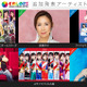 「アニサマ2021」高橋洋子、森口博子ら追加出演者発表！ アイマス765プロ＆シャニマスの出演メンバーも公開 画像