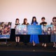 「バンドリ！」劇場版Roselia、相羽あいならメンバーが見どころ&注目ライブシーンを語る！【レポート】 画像