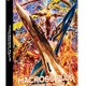 「マクロス７」「マクロスプラス」Blu-ray Boxがアンコールプレス　作品誕生20周年記念 画像