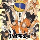 一番好きなスポーツアニメは？ 3位「Free!」、2位「ハイキュー!!」、1位は…＜21年版＞ 画像