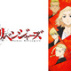 「東京リベンジャーズ」「カノジョも彼女」お盆に夏アニメを見尽くそう！ABEMAで人気作品を一挙配信決定 画像