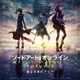 【キャラ誕生日まとめ】8月20～27日生まれのキャラは？ 「SAO」シノンから「天気の子」天野陽菜まで 画像