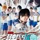 「弱虫ペダル」舞台版、今度は箱根学園・荒北靖友のスピンオフストーリー 画像