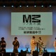 「Ｍ３～ソノ黒キ鋼～」松岡禎丞らキャスト5人が浴衣姿を披露　キャラホビでイベント開催 画像