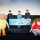 「劇場版 Free!」島崎信長、宮野真守、内山昂輝が登壇！公開の喜びとシリーズ愛語った舞台挨拶レポ 画像