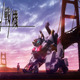 「境界戦機」「takt op.Destiny」…秋もオリジナルアニメがアツい！注目作4選【2021秋アニメ】 画像