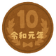 “10”で思い浮かぶキャラは？ アンケート〆切は10月9日 画像