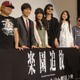 「楽園追放」ゼロ号試写開催 釘宮、三木、神谷、ELISA、そして水島監督と虚淵玄が熱い想いを語る 画像