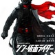 庵野秀明監督「シン・仮面ライダー」仮面ライダー第2号のイメージビジュアル公開 画像