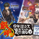 「銀魂」その居場所は主人公の俺達のもんだろーがァァァァ！ 「グラブル」コラボの立ち絵イラスト公開 画像