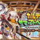 「FGO」ワダアルコ氏が2021年水着イベント登場キャラを続々投稿♪ コルデー＆アナスタシアなど、コンビ仲が尊い！ 画像